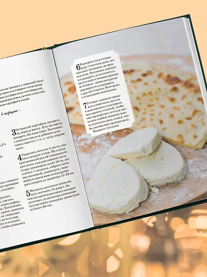 Рамадан. Рецепты для ифтара и сухура - фото 8