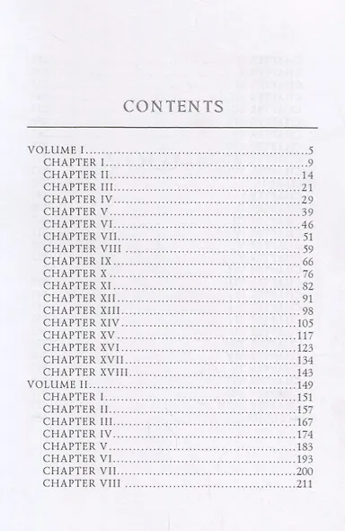 Lodore = Лодор: на англ.яз - фото 2