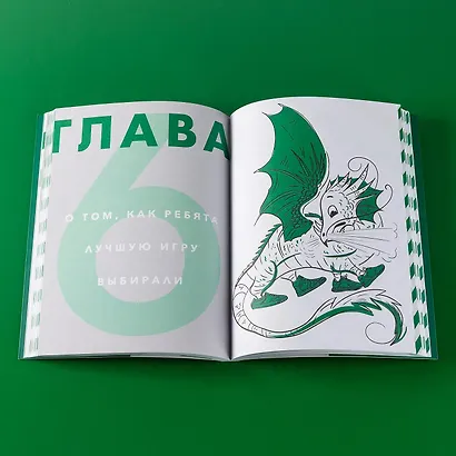 Критическое мышление: Железная логика на все случаи жизни - фото 14