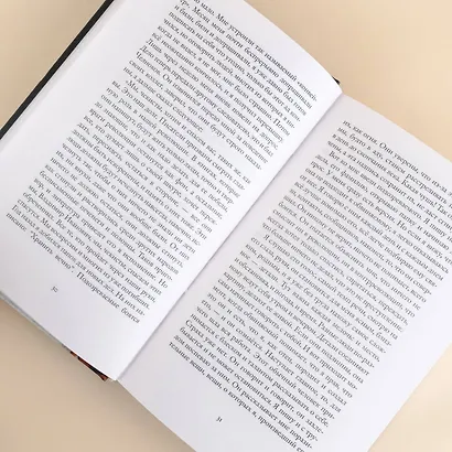 Репетиции - фото 9