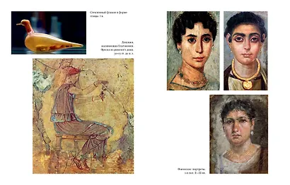 Беспредельная Римская Империя. Пик расцвета и захват мира - фото 9