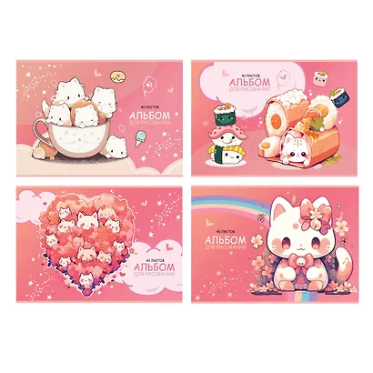 Альбом для рисования BG, Kawaii, А4, 40 листов, в ассортименте - фото 1