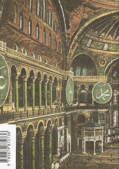 Философия. Роман - фото 2