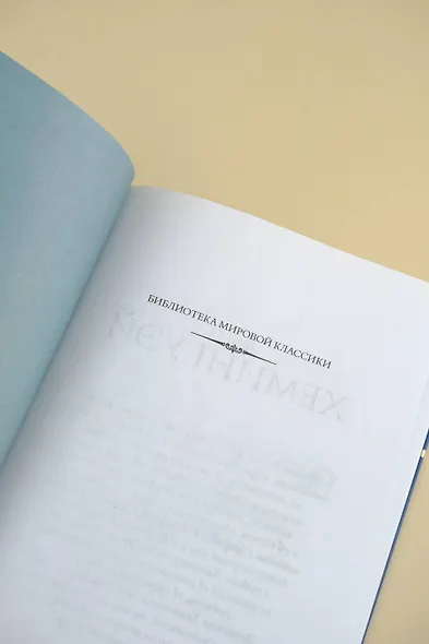 По ком звонит колокол. Пятая колонна - фото 7