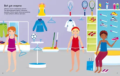 Школьные подружки - фото 9