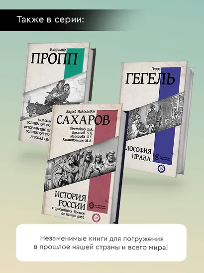 История русской армии - фото 6