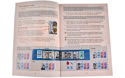 Настольная игра Magellan "За бортом" - фото 7