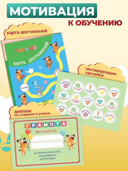 Письмо - фото 6