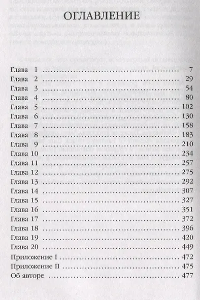 Облачные дороги - фото 4