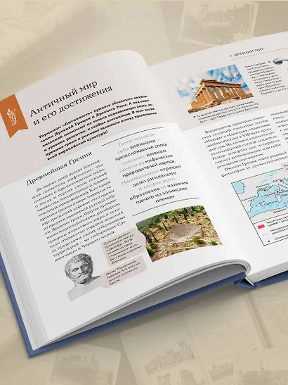 История мира. Визуальная энциклопедия в иллюстрациях, картах и инфографике - фото 12