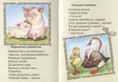 Самая лучшая мама - фото 3