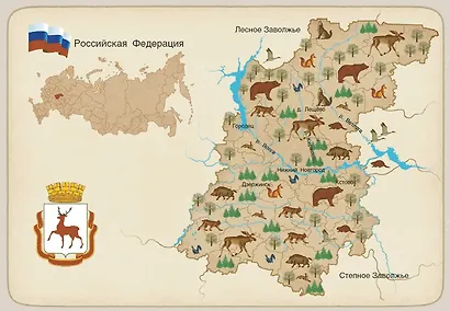Хозяйка Спасского озера. Заволжские сказки - фото 5