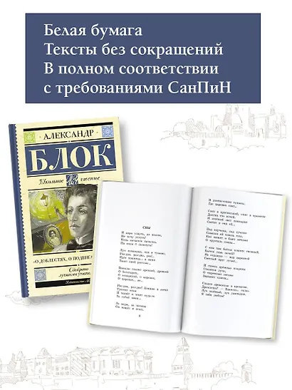 "О доблестях, о подвигах, о славе..." - фото 5
