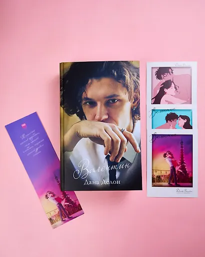 Валентин - фото 2