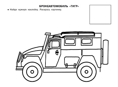 Военная техника - фото 5