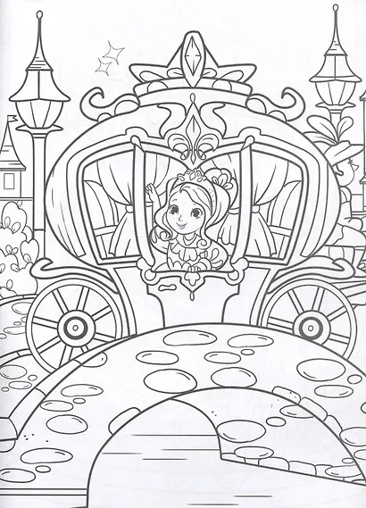 Модные принцессы. Раскраска с украшениями - фото 4