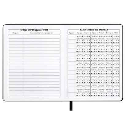 Дневник шк. "Всё круто" кожзам, тв.переплёт, аппликация, шелкография в одну краску, одно ляссе, загругл.углы, пантон, универс.шпаргалка, брелок из атласн.ленты - фото 10