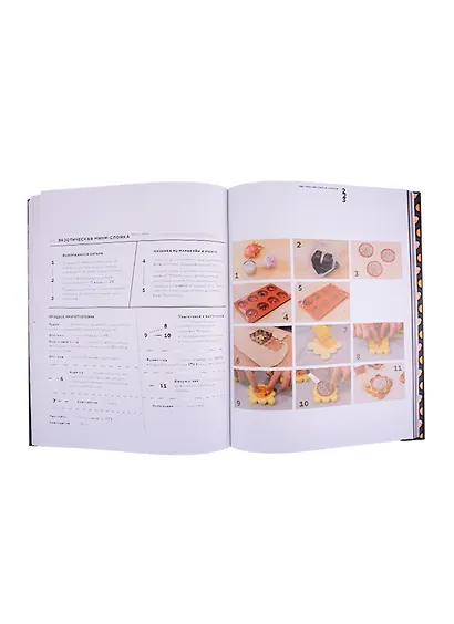 Большая книга венской выпечки: классика, современность, престиж - фото 10