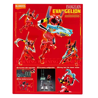 Блокис Конструктор Eвангелион Ева-02 Action Edition Blokees - фото 4
