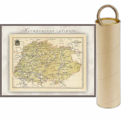 РетроКарта "Костромская губерния", состояние на 1895 год - фото 1