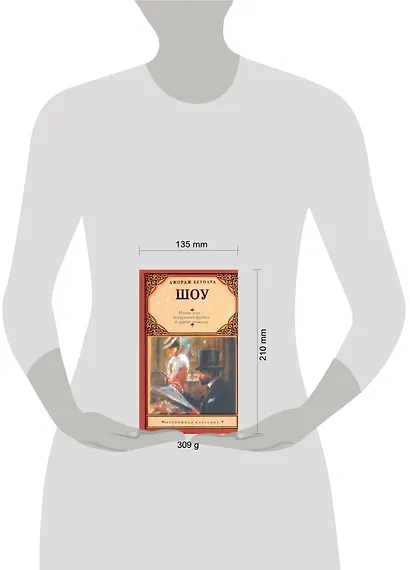 Новая игра-воздушный футбол и другие новеллы - фото 2