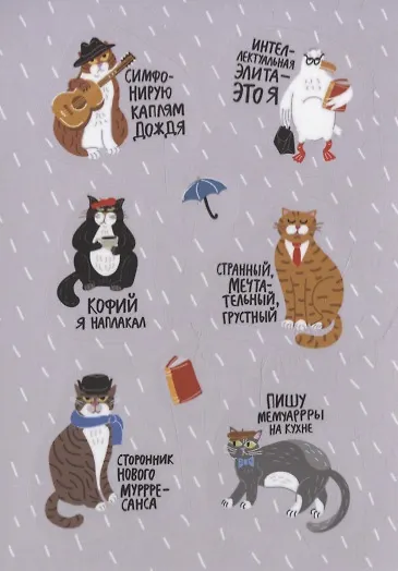 Наклейки Интеллигенция для гаджетов (винил) - фото 1