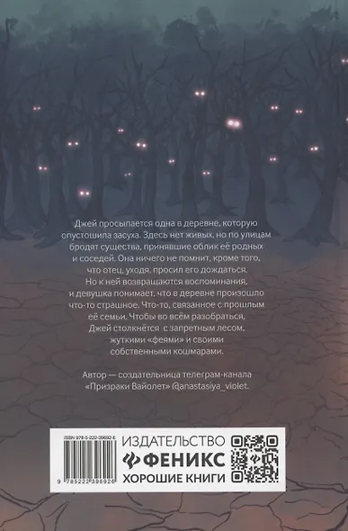 Мы все мертвы - фото 2