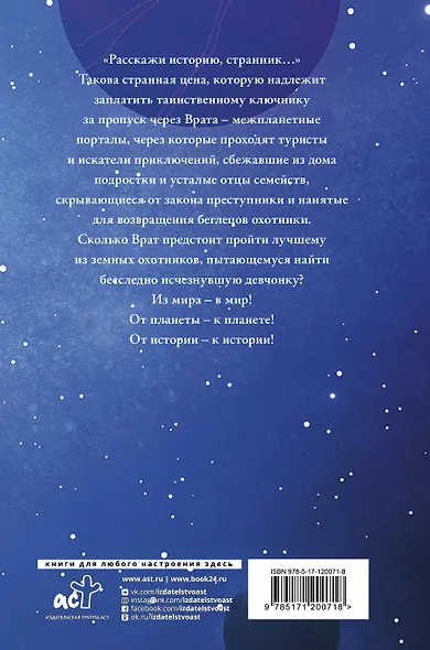 Спектр - фото 2