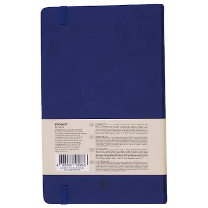 Книга для записей А5 96л кл. "Joy Book. Спелая голубика" иск.кожа, тонир.блок, скругл.углы, ляссе, резинка, карман на задн.форзаце - фото 2