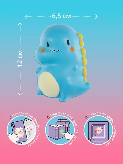 Наклейка "Стикер сквиш - Динозаврик" - фото 3