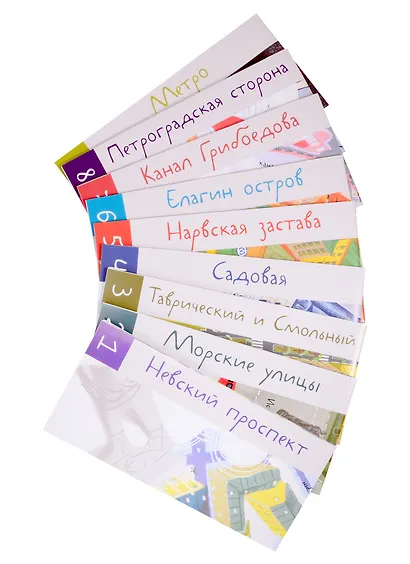 Виммельбух. Городское ралли. Санкт-Петербург № 2. 9 карт + брошюра - фото 2