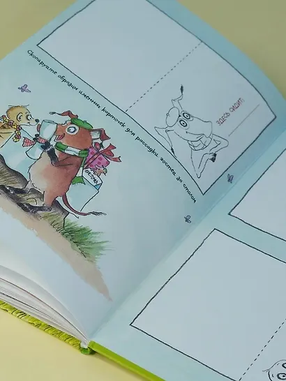 Тафити и банда обезьян (кинообложка) - фото 12