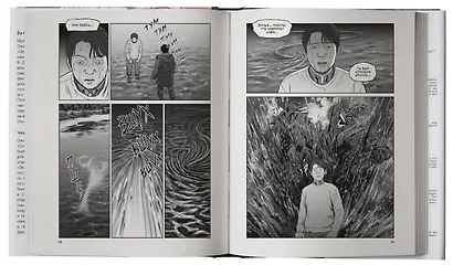 Зов ада. Том 2 (The Hellbound). Манхва - фото 5