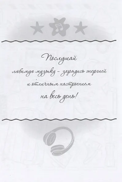 Модный сезон - фото 4