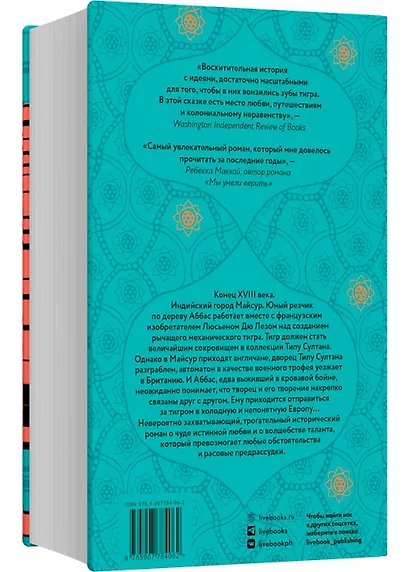 Добыча - фото 2