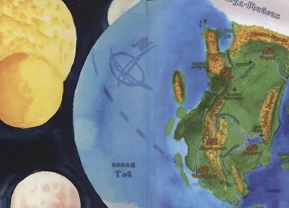 В семье не без подвоха - фото 3