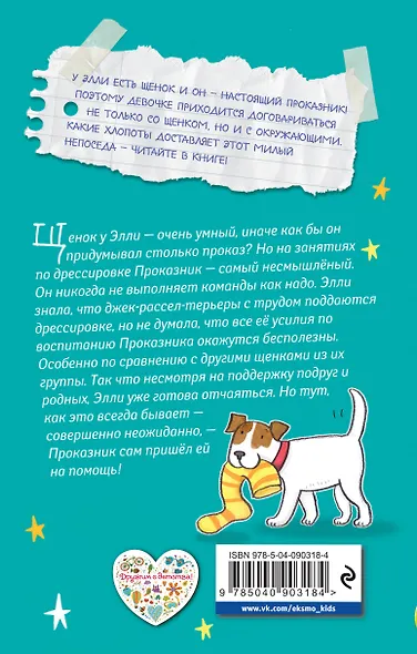 Приз за упорство (#2) - фото 2