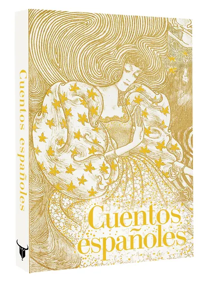 Cuentos españoles = Испанские сказки - фото 3