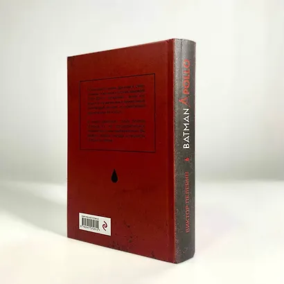 Batman Apollo - фото 6