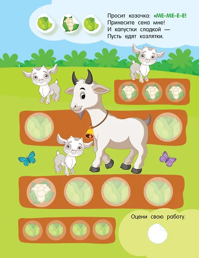 Кто что ест - фото 7