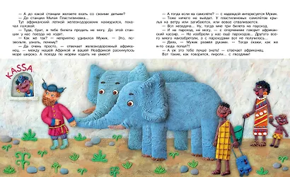 Маловато будет - фото 13