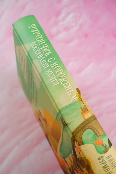 Фургончик с мороженым доставляет мечту - фото 6