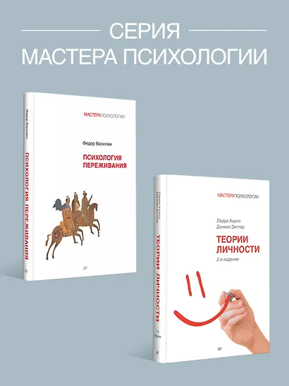 Психология развития. 9-е изд. - фото 8