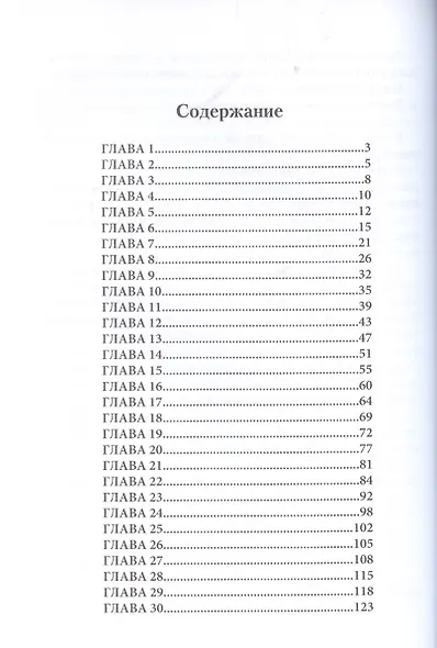 Стандарты для фотографа - фото 2