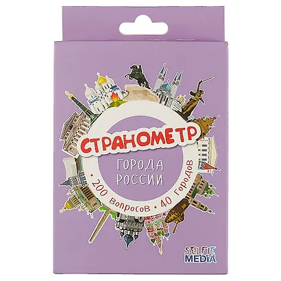 Настольная игра «Странометр: Города России» - фото 3