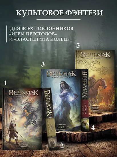 Последнее желание - фото 4