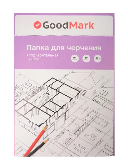 Папка для черчения А4 10л рамка горизонтальная, 180г/м2, GoodMark - фото 1