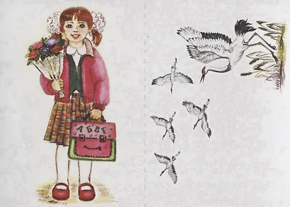 «Четыре сезона. Осень». Развивающая игра для дошкольников и младших школьников - фото 2