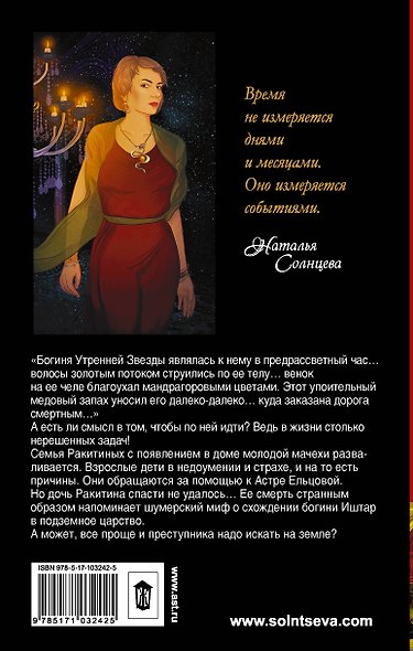 Эффект чужого лица - фото 2
