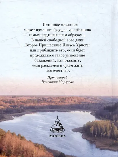 Мы можем избавиться от бед уже сегодня! - фото 9